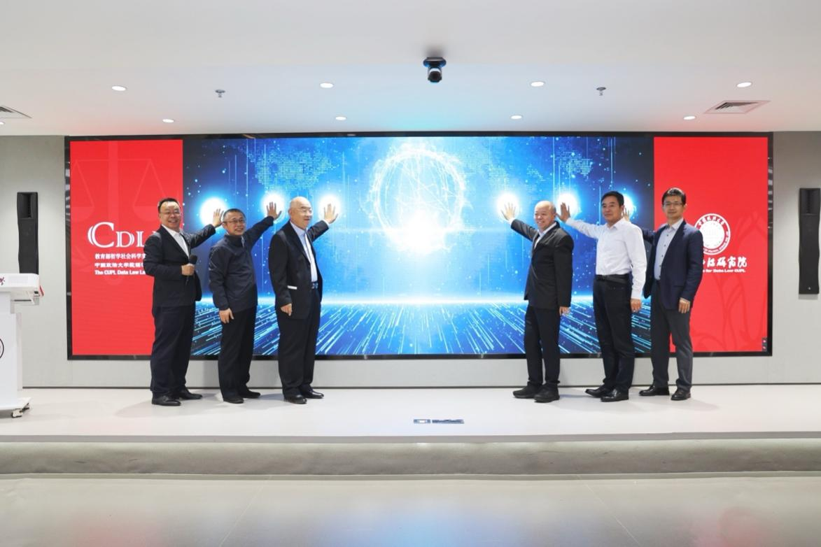 铸数据法治经纬，固数字中国根基——数字广告发布的合规发展与治理新篇