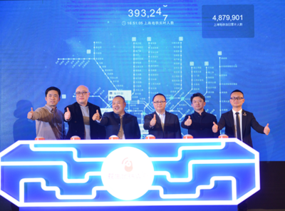 花生地铁行为引擎发布，引领地铁WiFi进入精准营销新纪元