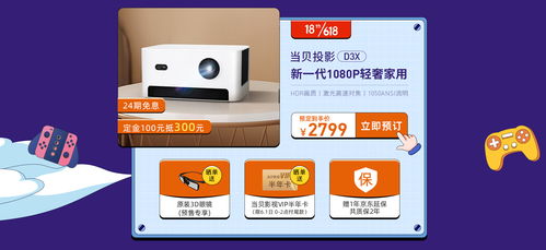 618数码购物攻略 这些值得入手的数码好物，让科技点亮生活