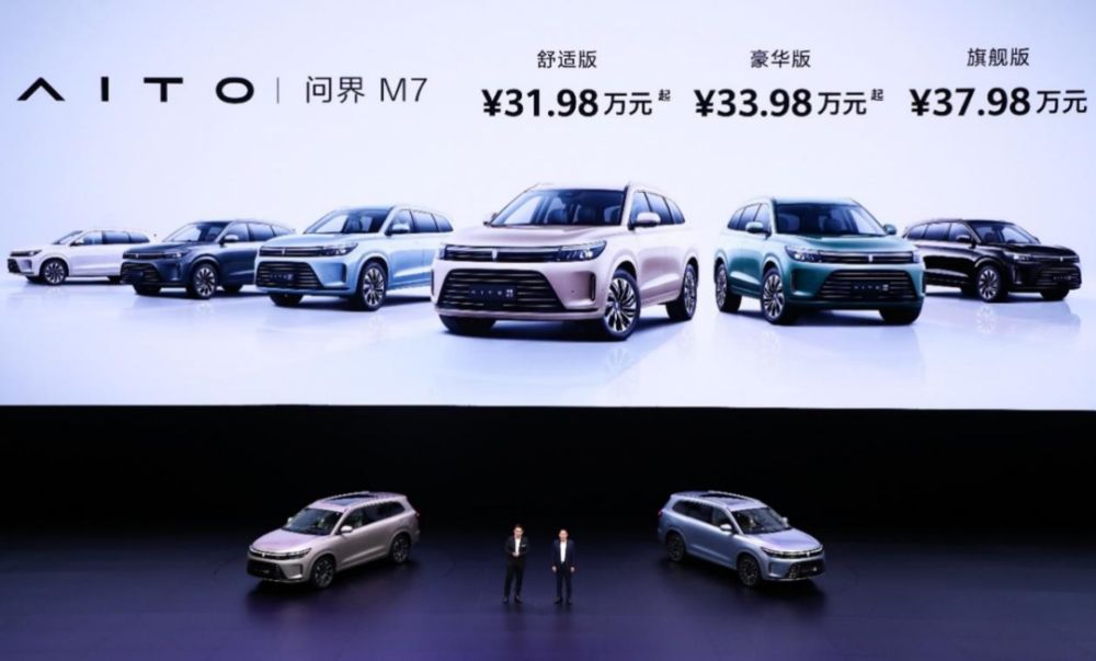 买车只听他们的，早晚要后悔——数字广告下的购车陷阱